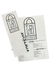 Τζαμί Μεζεδοποτείον Menu