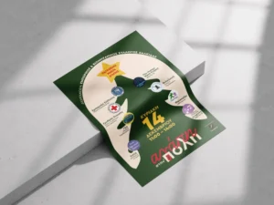 Εμπορικός & Βιομηχανικός Σύλλογος Χαλκίδας